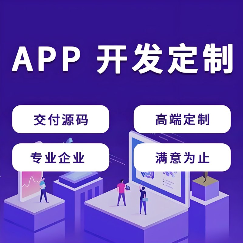 零部件机械